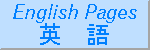 English pages