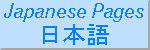 Japanese pages